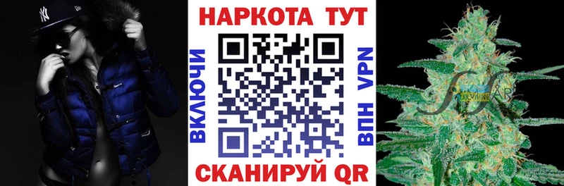Как найти наркотики Сусуман Гашиш  A-PVP  Меф  Бутират  Бошки Шишки 