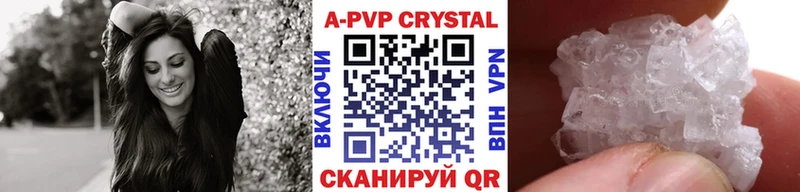 A-PVP VHQ  продажа наркотиков  Сусуман 