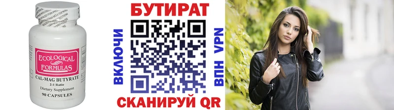 darknet какой сайт  Сусуман  БУТИРАТ GHB 