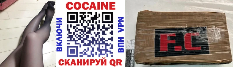 Кокаин Перу  Сусуман 