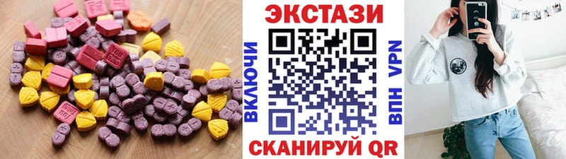 наркота  Сусуман  ЭКСТАЗИ бентли 