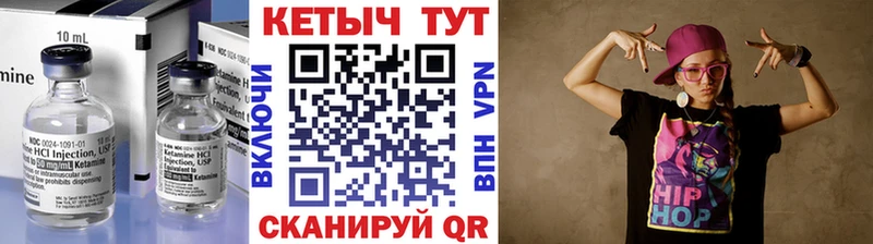Кетамин ketamine  kraken как зайти  Сусуман  дарнет шоп 
