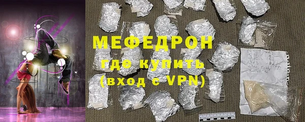 таблы Абдулино
