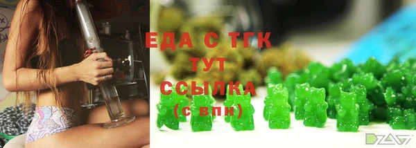таблы Абдулино