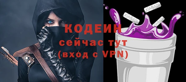 скорость mdpv Абаза