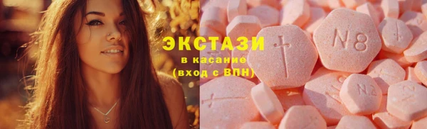 таблы Абдулино