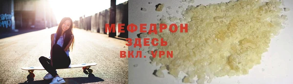 меф VHQ Наволоки