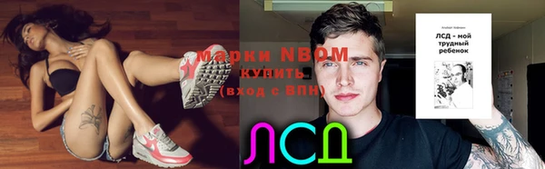 марихуана Абинск