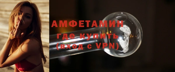 скорость mdpv Абаза