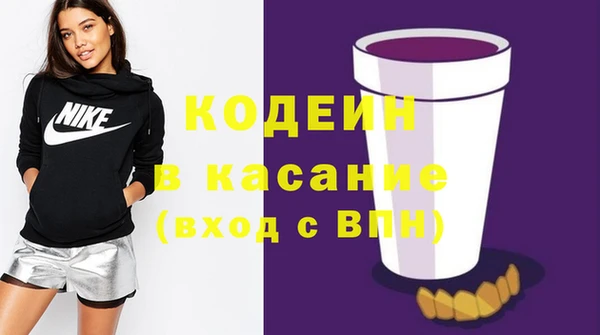 спиды Надым