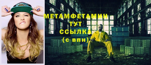 Альфа ПВП Фурманов