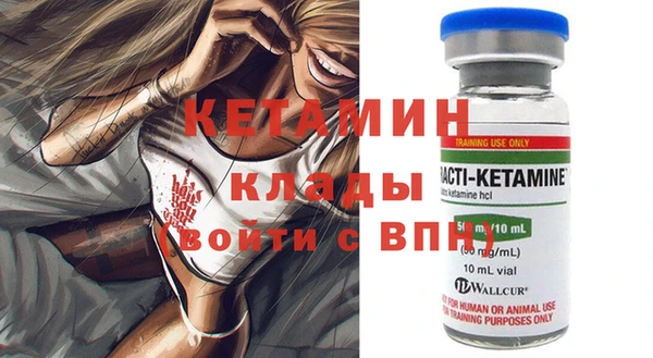 спиды Надым