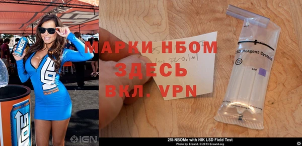 скорость mdpv Абаза