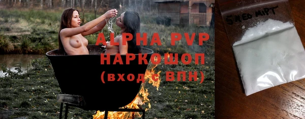 спиды Надым