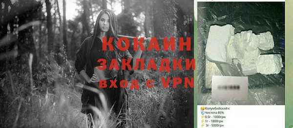 кокаин Навашино