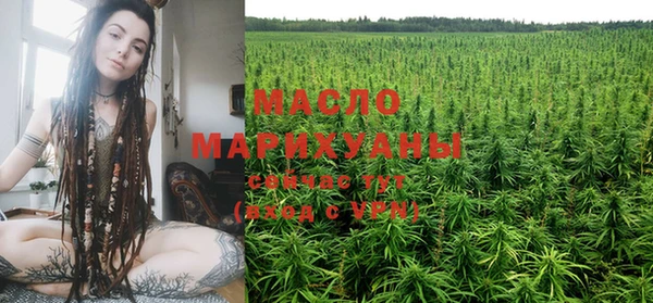 марихуана Абинск