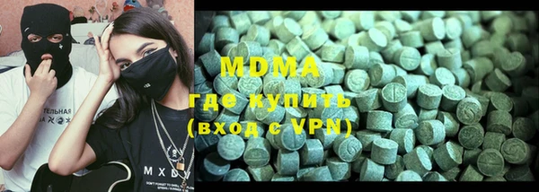 таблы Абдулино
