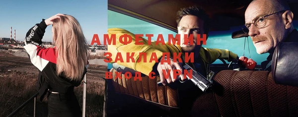 кокаин Навашино