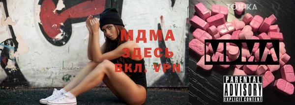 марихуана Абинск