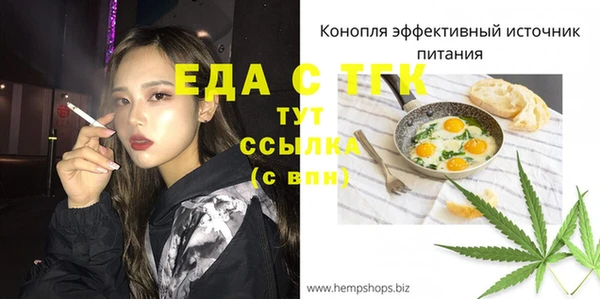 таблы Абдулино