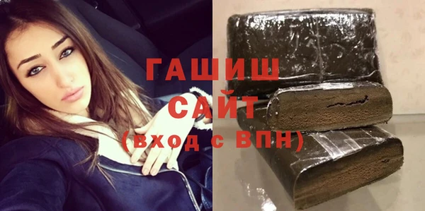 скорость mdpv Абаза