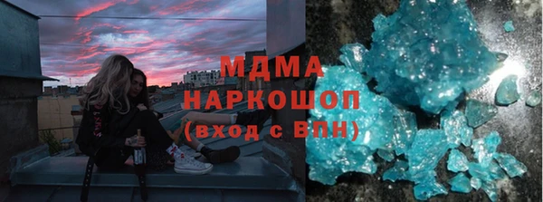 скорость mdpv Абаза