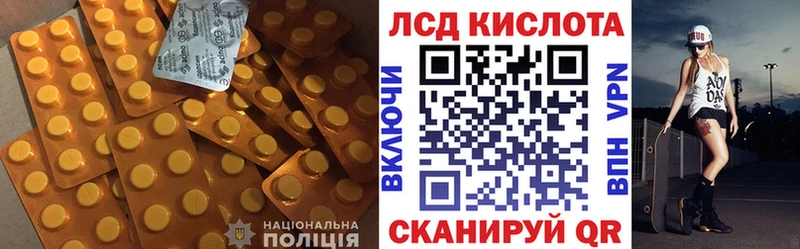 Лсд 25 экстази ecstasy Сусуман