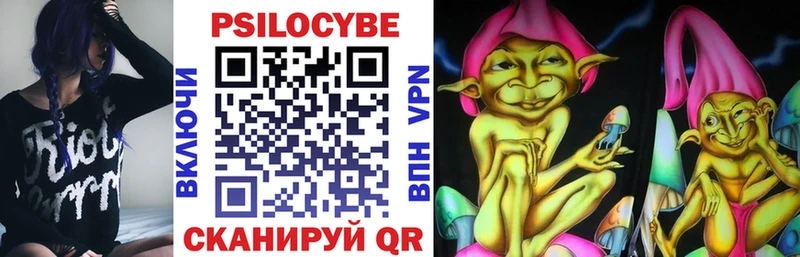 Галлюциногенные грибы ЛСД  Сусуман 